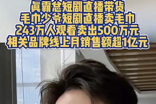 法尔克：如果拜仁签下若纳坦-塔，很可能出售于帕梅卡诺