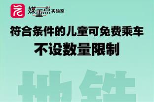 杰志宣布成功归化巴西籍边锋祖连奴，有望代表中国香港参加亚洲杯